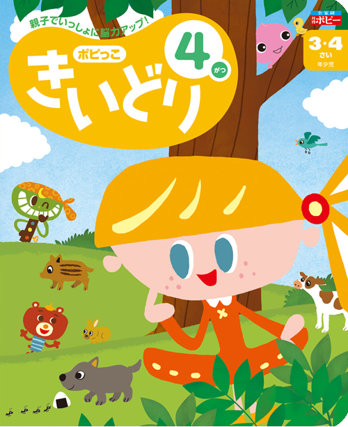 画像に alt 属性が指定されていません。ファイル名: ac83e49ad446f599b1a0a44a081d143a.png