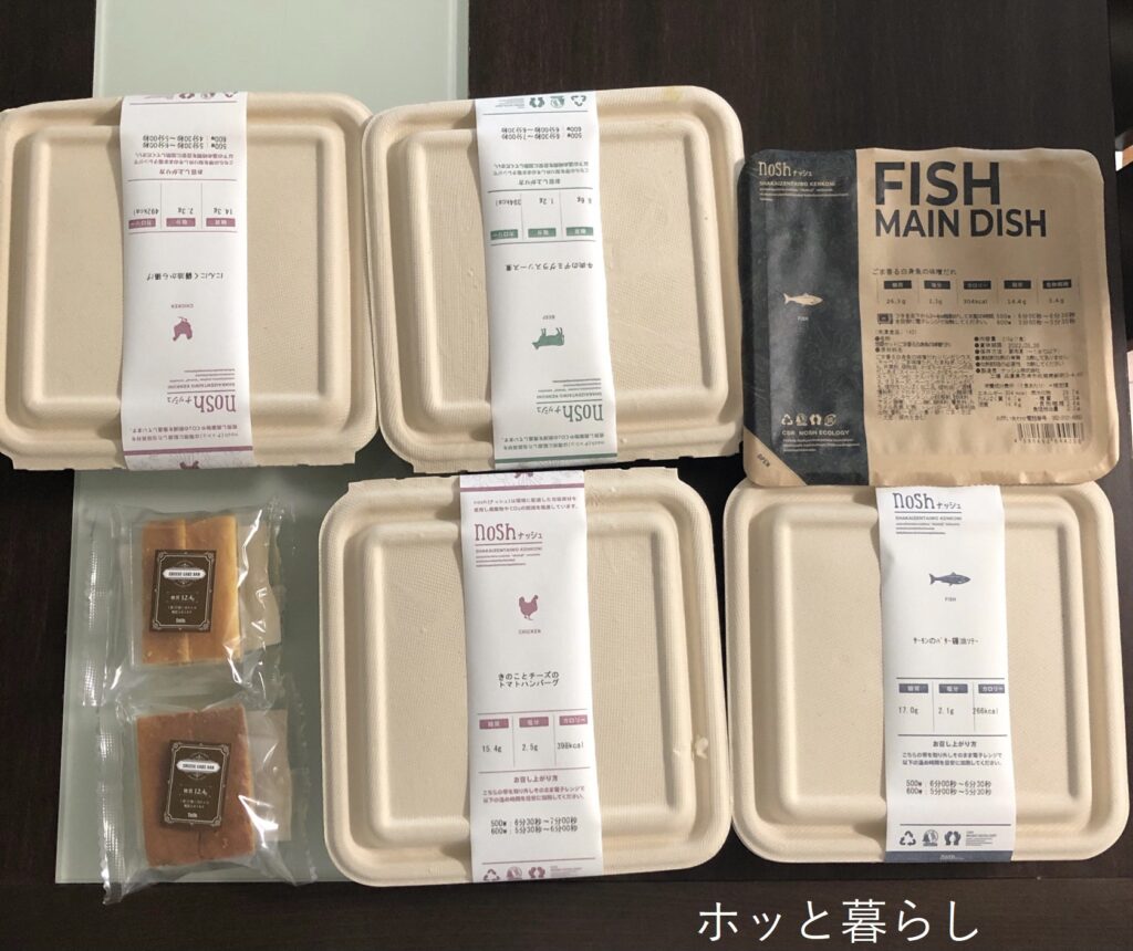 筆者がナッシュで注文した６食
