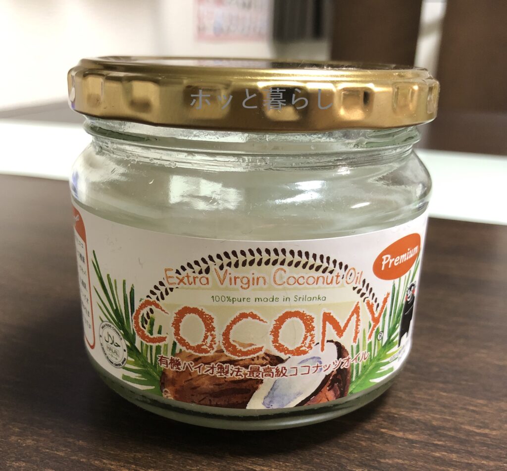 筆者がKURADAHIで購入したココナッツオイル