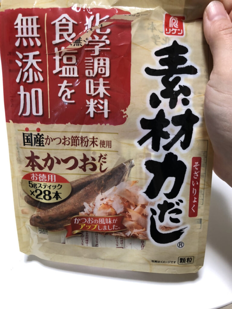 スーパーで買える無添加粉末だし①