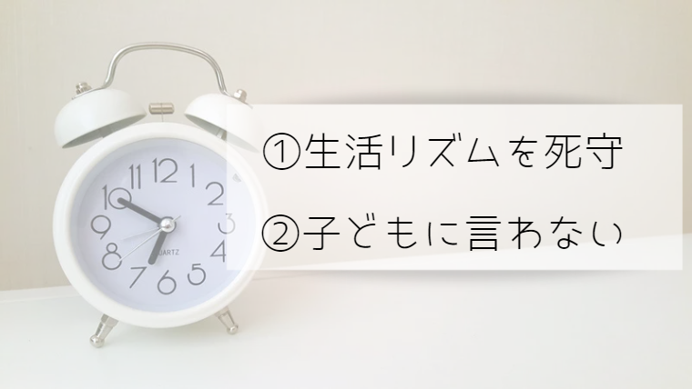 子どもの熱で旅行キャンセルにならないための工夫